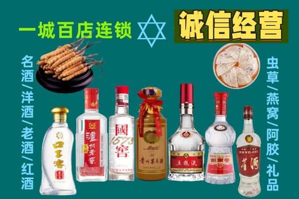 汉中市汉台回收五粮液酒瓶