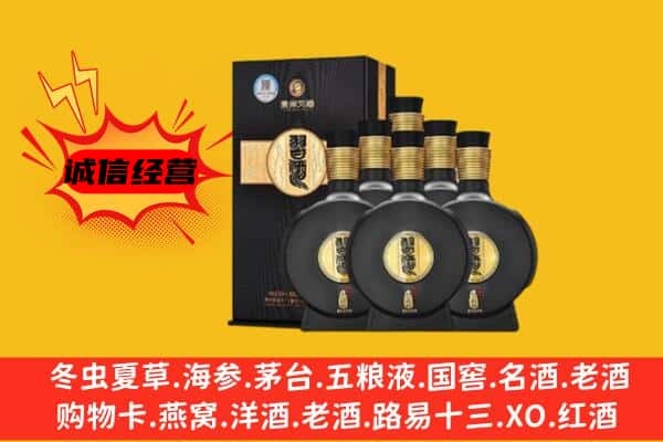 汉中市汉台上门回收习酒价格