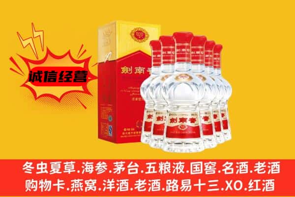 汉中市汉台上门回收水晶剑价格