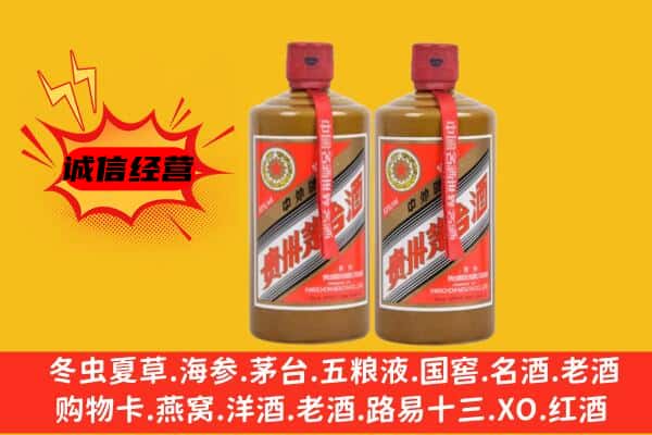 汉中市汉台名酒回收酱瓶茅台酒.jpg